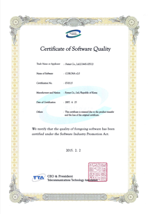 Software Quality Certificates(English)